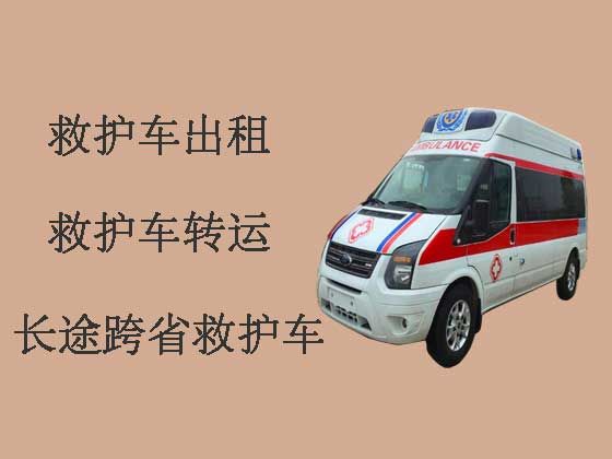 武汉正规120救护车出租-救护车转运公司